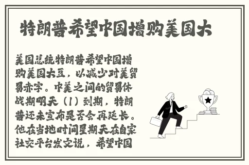 陪读妈妈王梅的母爱温暖孩子心灵